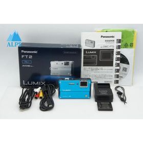 Panasonic パナソニック LUMIX DMC-FT2 コンパクトデジタルカメラ ブルー 元箱付 260318m【アルプスカメラ】