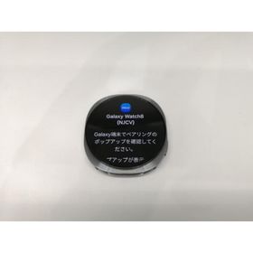 【中古】SAMSUNG Galaxy Watch8 Bluetoothモデル 44mm SM-L330NDAJXJP [グラファイト]【東池袋1丁目】保証期間１ヶ月【ランクB】