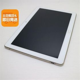 美品 d-01K dtab ゴールド タブレット 白ロム 中古 タブレット DoCoMo HUAWEI あすつく 土日祝発送OK