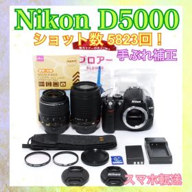 Nikon D5000◆ショット数少なめ◆手ぶれ補正＆望遠レンズ◆一眼レフカメラ