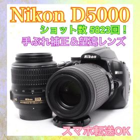 ショット数少なめ◆Nikon D5000◆一眼レフカメラ◆手ぶれ補正＆望遠レンズ
