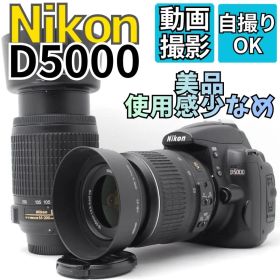 【極上品】安心のダブルレンズ Nikon D5000 スマホ転送 自撮り 動画