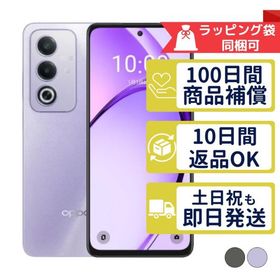 OPPO A3 5G Rakuten CPH2639 OPPO SIMフリー 中古 Aランク 商品補償100日間 本体