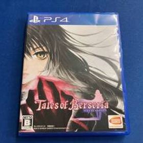 PS4 テイルズ オブ ベルセリア