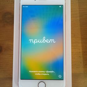 iphone8 64GB ゴールド SIMフリー