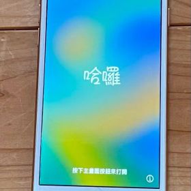 美品 Apple iPhone 8 ゴールド 64GB