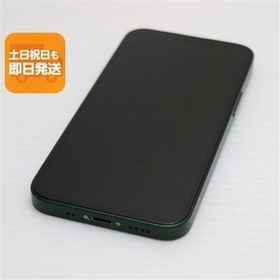 超美品 SIMフリー iPhone13 mini 128GB グリーン スマホ 白ロム 中古 あすつく 土日祝発送OK