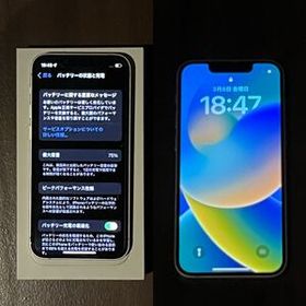 【美品】iPhone 13 mini 128GB スターライト SIMフリー 箱付 技適あり デュアルSIM対応