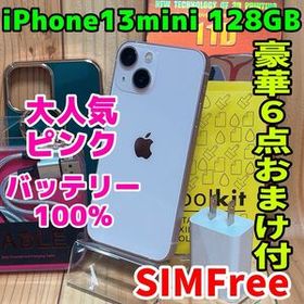 SIMフリー 本体 iPhone 13mini 128 GB ピンク 004 電池良好