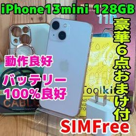 SIMフリー 本体 iPhone 13mini 128 GB ピンク 007 電池良好