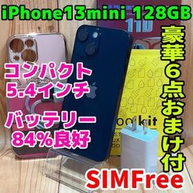 SIMフリー 本体 iPhone 13mini 128 GB ミッドナイト 584 電池良好