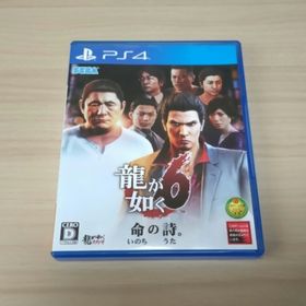 プレイステーション4(PlayStation4)の龍が如く6命の詩(家庭用ゲームソフト)