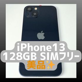 iPhone13 128GB バッテリー新品 SIMフリー ミッドナイト(スマートフォン本体)