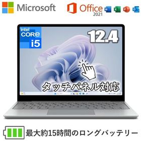 Surface ノートパソコン MS Office搭載 Laptop Go 3 タッチパネル対応 12.4インチ Windows11 Home Core i5 メモリ 8GB SSD 128GB Microsoft XJB-00004