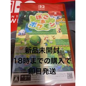 ポケモン(ポケモン)のぽこ あ ポケモン(家庭用ゲームソフト)