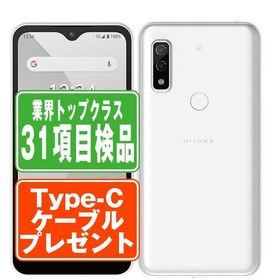 F-51B arrows We ホワイト SIMフリー ドコモ 中古 スマホ 本体 7日間返品OK あすつく f51bwh6mtm