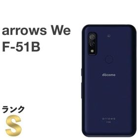 【新品同様】arrows We F-51B docomo SIMフリー 64GB／4GB ネイビー 白ロム スマホ本体 送料無料 中古 S156