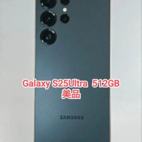 【美品】Galaxy S25Ultra 512GB 韓国版 チタニウムブラック
