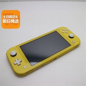 超美品 Nintendo Switch Lite イエロー 即日発送 あすつく 土日祝発送OK