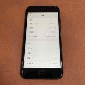 アイフォーン(iPhone)の789【早い者勝ち】iPhoneSE2 第2世代 64GB SIMフリー☆(スマートフォン本体)