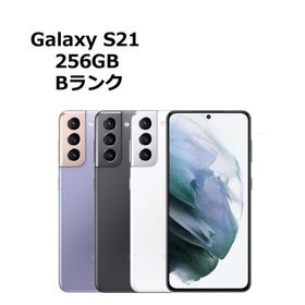 中古 Galaxy S21 5G SC-51B docomo版SIMフリー 本体 Bランク スマホ 最大1年間保証 SIMロック解除済