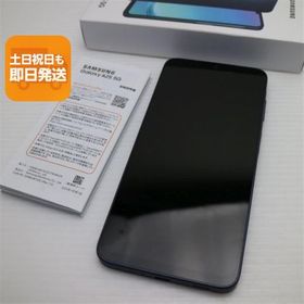 新品同様 SIMフリー Galaxy A25 5G ブラック スマホ SAMSUNG 即日発送 あすつく 土日祝発送OK