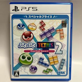 セガ(SEGA)のぷよぷよテトリス2 スペシャルプライス PS5(家庭用ゲームソフト)