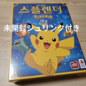 新品【韓国限定！】未開封 ポケモンスプレンダー 宝石の煌き ボードゲーム