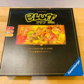 k0312-02★ブラフBLUFF ボードゲーム