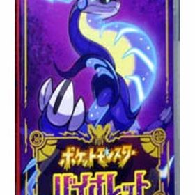 ポケットモンスター バイオレット Switch 新品¥4,900 中古¥3,975