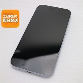 超美品 SIMフリー iPhone15 128GB ブルー スマホ Apple 即日発送 あすつく 土日祝発送OK