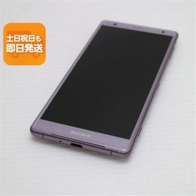 美品 SOV37 Xperia XZ2 ピンク スマホ 即日発送 スマホ 白ロム 中古 au SONY あすつく 土日祝発送OK