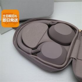 新品未使用 WH-1000XM5 スモーキーピンク あすつく 土日祝発送 即日発送