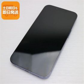 美品 SIMフリー iPhone13 Pro 256GB シエラブルー 白ロム 本体 即日発送 土日祝発送OK あすつく