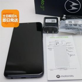 新品同様 SIMフリー moto g50 5G メテオグレイ スマホ 白ロム 本体 即日発送 土日祝発送OK あすつく