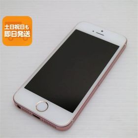 美品 SIMフリー iPhoneSE 16GB ローズゴールド 即日発送 スマホ Apple 本体 白ロム あすつく 土日祝発送OK