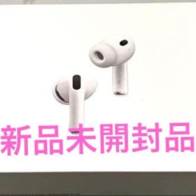 【新品未開封】Apple AirPods Pro 3 (第3世代) 最新モデル