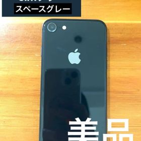 ［美品］iPhone 8/256GB/simフリー／グレー