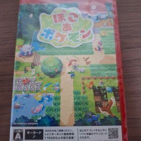 【新品未開封】ぽこあポケモン キーカード版(メタモンラグ付き)