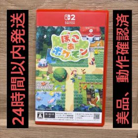 ぽこあポケモン Nintendo Switch2 パッケージ版