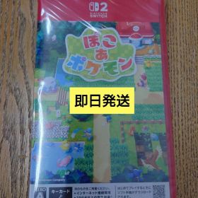 【新品未開封】ぽこあポケモン Nintendo Switch 2 ソフト