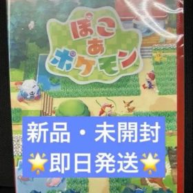 【新品未開封】ぽこ あ ポケモン Nintendo Switch2