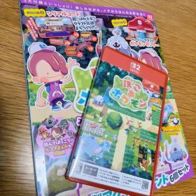 ぽこ あ ポケモン ソフト ＋ スタートブック