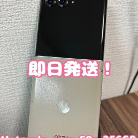 【即日発送！】motorola razr50s(XT2453-7) 256GB