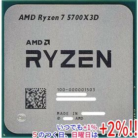 【中古】AMD Ryzen 7 5700X3D 100-100001503WOF 3.0GHz Socket AM4