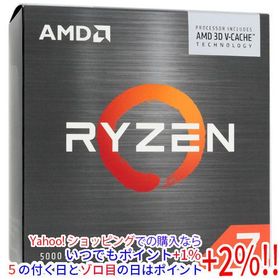 【中古】AMD Ryzen 7 5700X3D 100-100001503WOF 3.0GHz Socket AM4 元箱あり