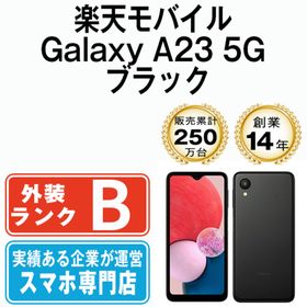 サムスン(SAMSUNG)のGalaxy A23 5G ブラック SIMフリー 本体 楽天モバイル スマホ ギャラクシー 【送料無料】 gla23rmbk7mtm(スマートフォン本体)