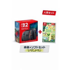 Nintendo Switch 2 日本語・国内専用 ＋ぽこ あ ポケモン/Switch 2 遊びセット