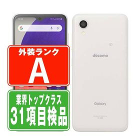 SC-56B Galaxy A22 5G ホワイト SIMフリー ドコモ 中古 スマホ 本体 美品 7日間返品OK あすつく sc56bwh8mtm