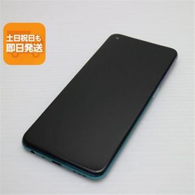 超美品 SIMフリー OPPO A54 5G ファンタスティックパープル 本体 即日発送 土日祝発送OK あすつく